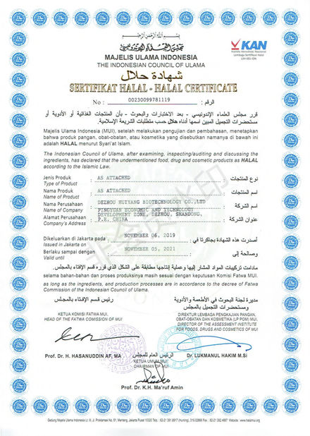 Porcellana Dezhou Huiyang Biotechnology Co., Ltd Certificazioni